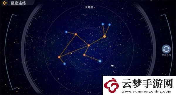 幻塔星座连结大全