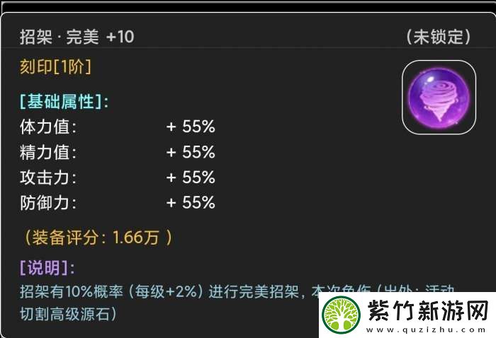 蛙爷的进化之路神魔巨剑怎么加点