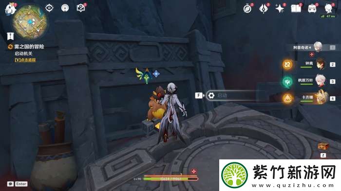【原神】V5.2攻略