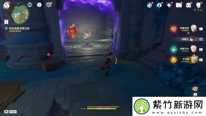 【原神】V5.2攻略