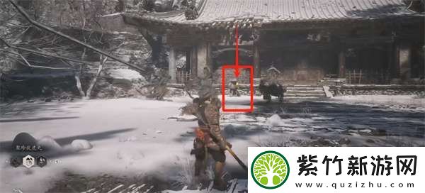 黑神话悟空翠笠武师在哪