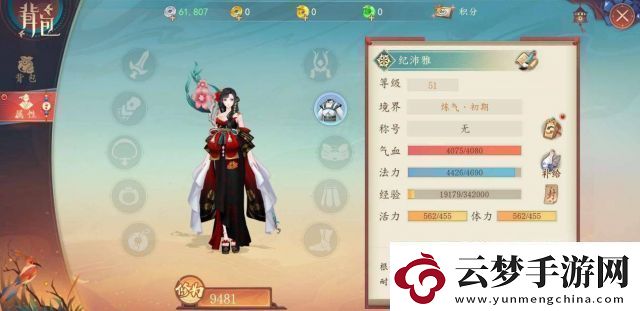 探寻太古仙尊的修炼秘笈：解读功法大全中增进内力的关键技巧