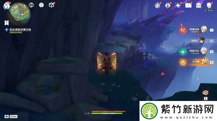 【原神】V5.2攻略