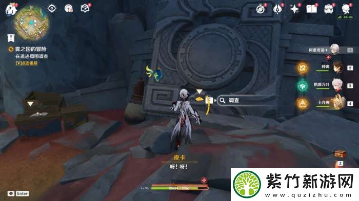 【原神】V5.2攻略