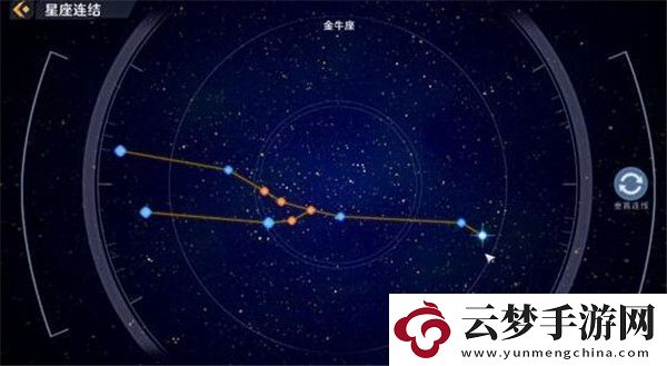 幻塔星座连结大全