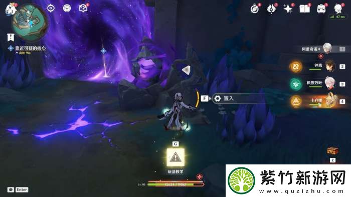 【原神】V5.2攻略