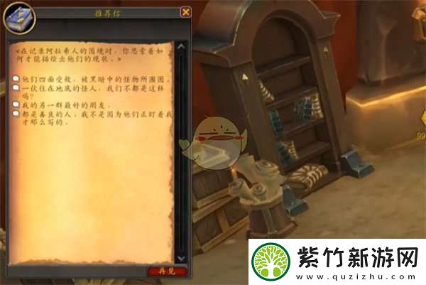 魔兽世界经济需求任务怎么做