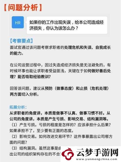 男生与女生进行亏亏之事的相关应用探讨