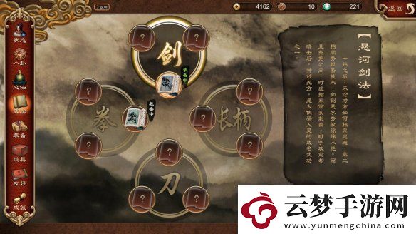 探寻太古仙尊的修炼秘笈
