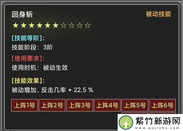 蛙爷的进化之路神魔巨剑怎么加点
