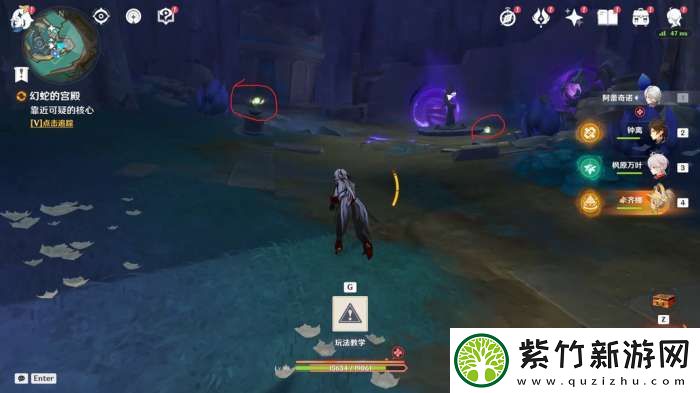 【原神】V5.2攻略