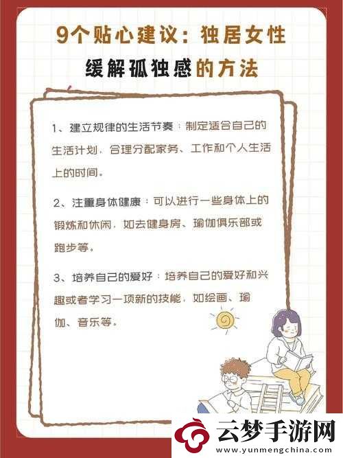 被抱起来撞到哭的缓解方法：实用技巧与贴心建议