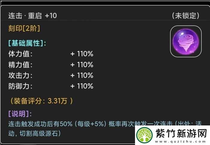 蛙爷的进化之路神魔巨剑怎么加点