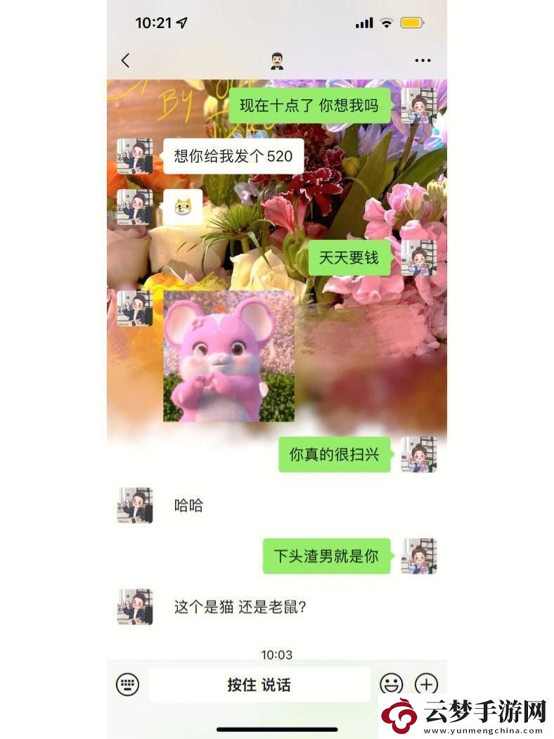 帽子戏法-科技界的新潮流！
