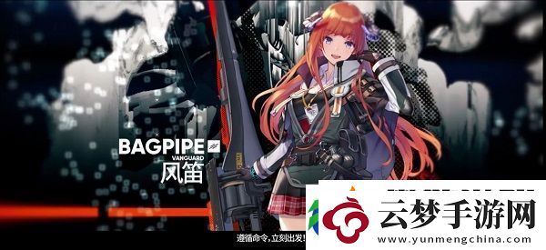明日方舟干员风笛第二天赋是什么