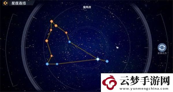 幻塔星座连结大全