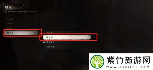 黑神话悟空翠笠武师在哪