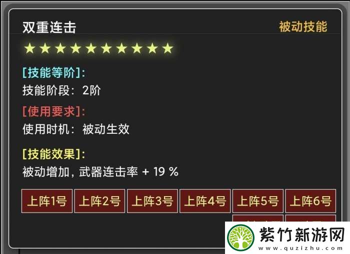 蛙爷的进化之路神魔巨剑怎么加点