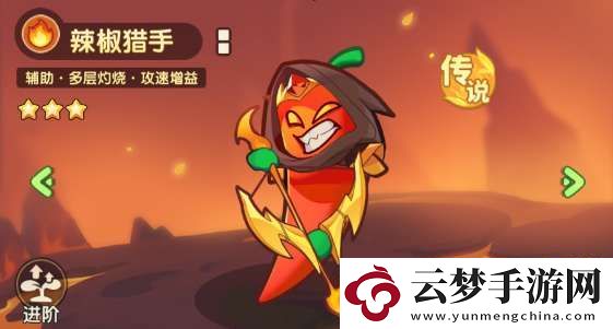 保卫向日葵辣椒猎手植物怎么样