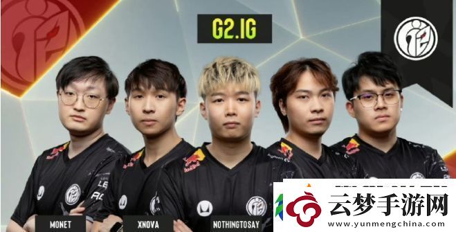 Boboka解释IG战队成绩差的原因：队友各自为战