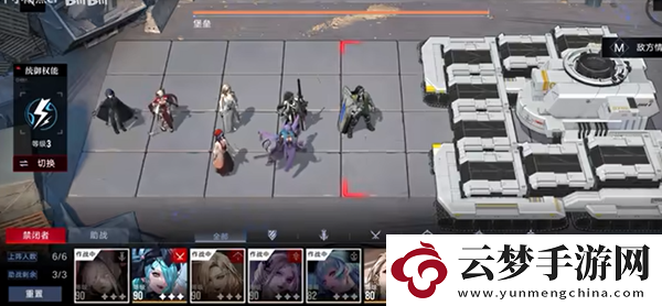 无期迷途9