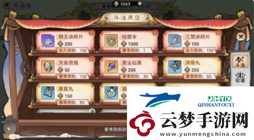 最强祖师逆天弟子怎么获得