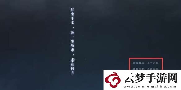诛仙世界天人五问怎么选择