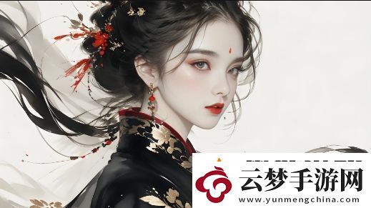久久影视电视剧凤归四时歌：揭示古装剧中的爱情与权谋对决