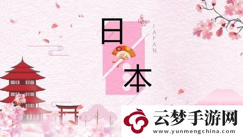 PPT界的樱花祭
