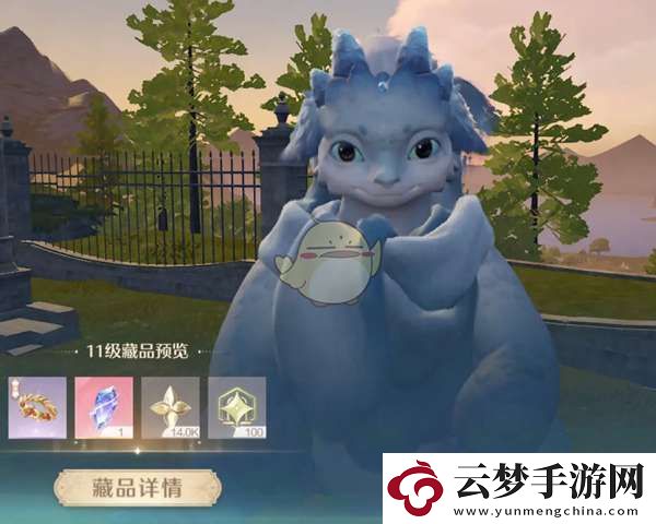 无限暖暖唱诗蓝龙在哪
