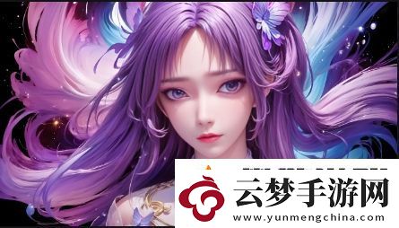 91精品人妖一区二区三区四区：探索多元文化中的独特魅力与挑战