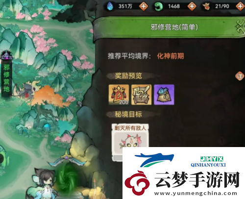 最强祖师逆天弟子怎么获得