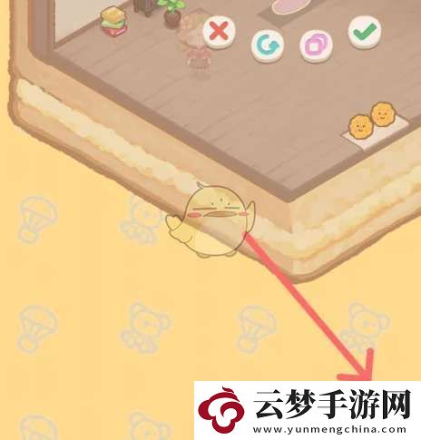 乌冬的旅店客房内的三色冰淇淋地毯怎么解锁