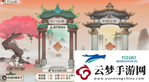 最强祖师逆天弟子怎么获得