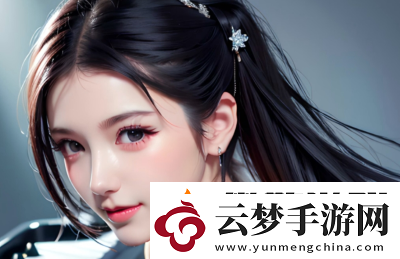 91无人区码一二三四的区别及其应用解析