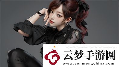 九·幺9.1免登陆版本-无需注册即可畅享游戏-体验轻松无负担的全新玩法！