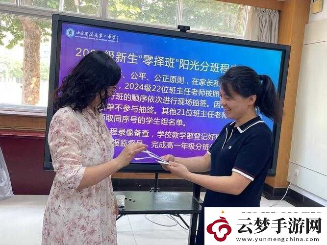 班级的公共小-0-的所属类型：关于它的详细探讨与分析