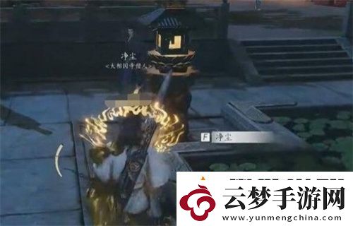 燕云十六声生灵无类任务图文攻略