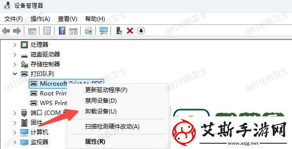 打印机可以打印测试页但是wps无法打印怎么回事
