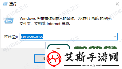 打印机可以打印测试页但是wps无法打印怎么回事