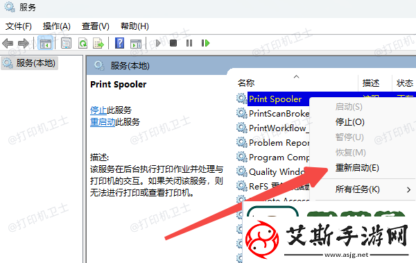 打印机可以打印测试页但是wps无法打印怎么回事