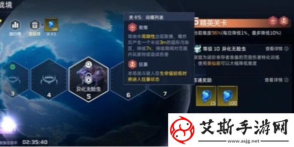 星球重启虚拟战境玩法介绍