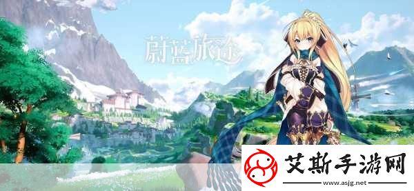 深渊之迹异世界奇幻大冒险放置玩法新体验