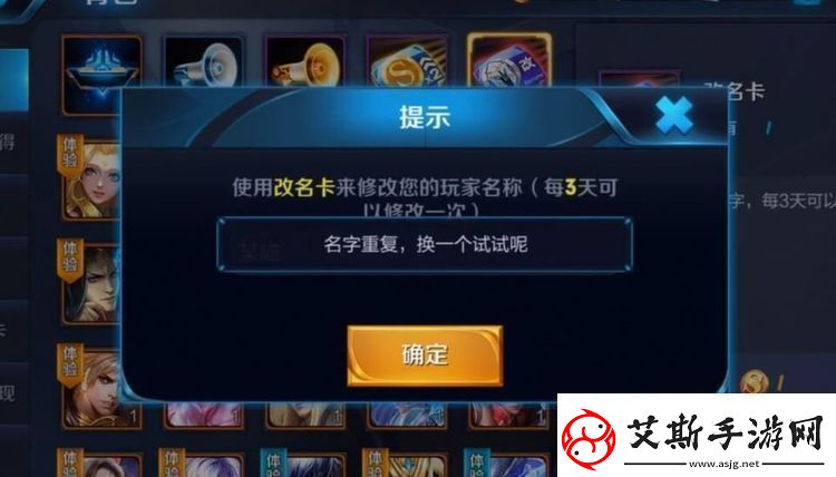 王者荣耀最新空白名字代码有哪些