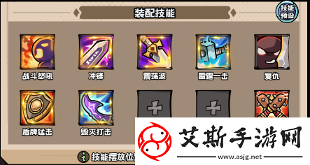 英雄冒险团战士职业攻略指南