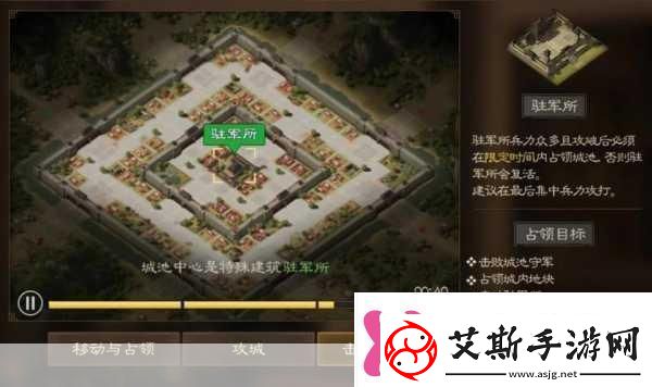九游攻城三国志策略战争手游新纪元已开启