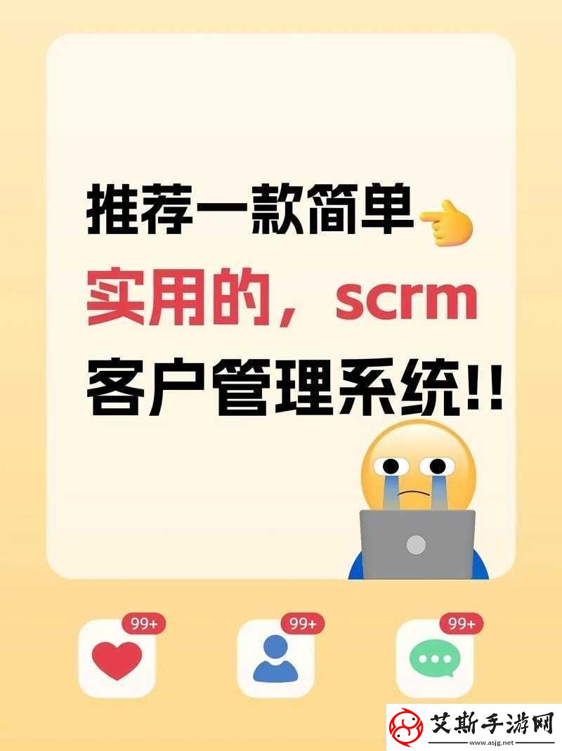 成免费-CRM-特色上新-1080P-画质：引领高效客户管理新潮流