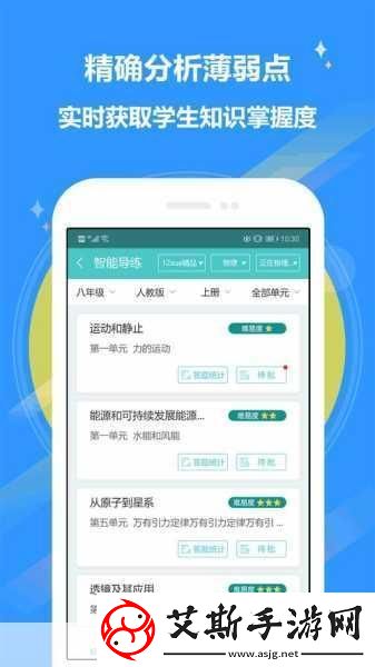 差差差很疼30分钟游戏差差差很疼