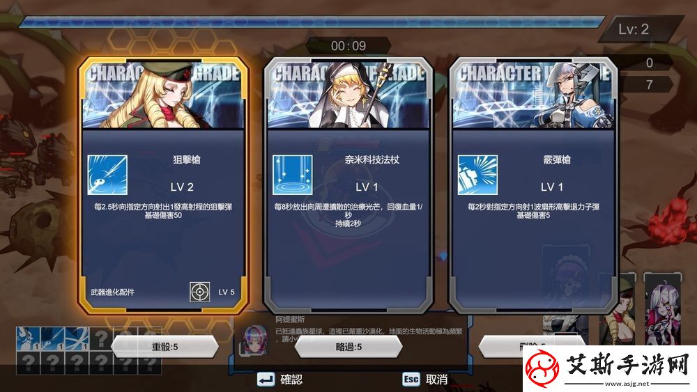 女武神小队