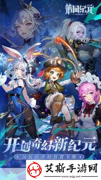 深渊之迹异世界奇幻大冒险放置玩法新体验